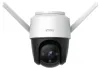 Imou by Dahua IP κάμερα Cruiser 4MP PTZ Wi-Fi 4Mpix Προστασία IP66 μέγεθος 36mm 16x σκάψιμο. zoom H.265 IR έως 30m thumbnail (2 of 6)