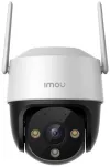 Imou by Dahua IP-Kamera Cruiser 2C 5MP PTZ Wi-Fi LAN 5Mpix IP66 Objektiv 36mm 8x Zoom H.265 IR bis zu 30m thumbnail (2 of 3)