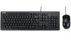 ASUS U2000 Keyboard + Maus Set schwaarz thumbnail (1 of 2)