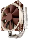 Noctua chladič NH-U12S 120mm pre Intel AMD PWM 4-pin
