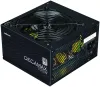 Source Zalman ZM700-LX3 700W ATX act. Ventilateur PFC 120 mm 80Plus thumbnail (4 of 5)
