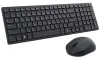 DELL KM555 Ungáiris méarchlár ciúin gan sreang + USB luch dubh thumbnail (1 of 4)