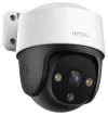 Imou by Dahua IP kamera IPC-S41FA(PoE) PTZ 4Mpix zaščita IP66 objektiv 36mm 16x dig. zoom H.265 IR do 30m