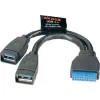 AKASA internal USB cable USB 3.0 19pin to 2 x USB3.0 Type-A(F) AK-CBUB09-15BK 15cm