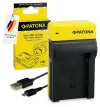 Charger PATONA le haghaidh ceamara digiteach Canon BP-808 820 827 828 caol USB