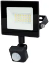 NEDIS LED spotlámpa érzékelővel 4000 K 1620 lm IP44 energiaosztály F kábel 1 m fekete