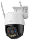 Imou by Dahua IP κάμερα Cruiser SC 4G 5MP PTZ Wi-Fi 5Mpix