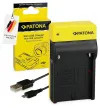 PATONA Photo charger Sony NP-F970 caol USB